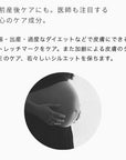 『塗る筋トレ』BODY MAKE 4D【20%割引クーポン付き 3個セット】