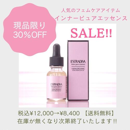 ESTRADiVA inner pure essence インナーピュアエッセンス