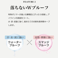 ミスナイン ザ エッセンスアイライナー(アンバーブラウン)
