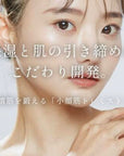 FACE MAKE 4D MIST (小顔筋トレミスト)