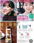 ESTRADiVA inner pure essence インナーピュアエッセンスPlus