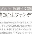 クイーンズデイ オールインファンデーション 【本体 01オークル】