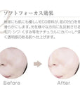 クイーンズデイ オールインファンデーション 【本体 01オークル】