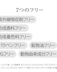 クイーンズデイ オールインファンデーション 【本体 01オークル】