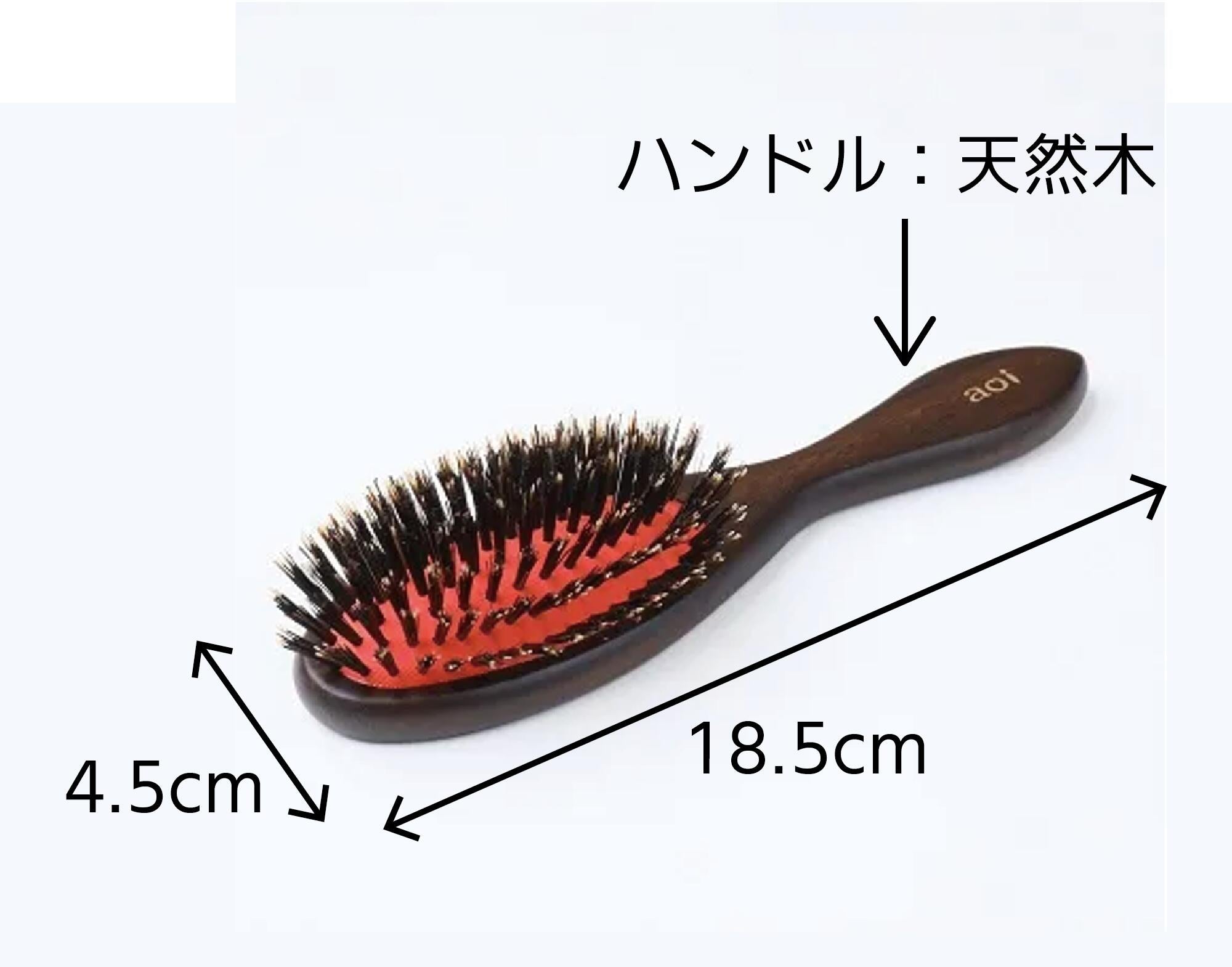 18cmクッションブラシ 猪毛クッションブラシ（小）（初めての方・携帯用としても） – Karen