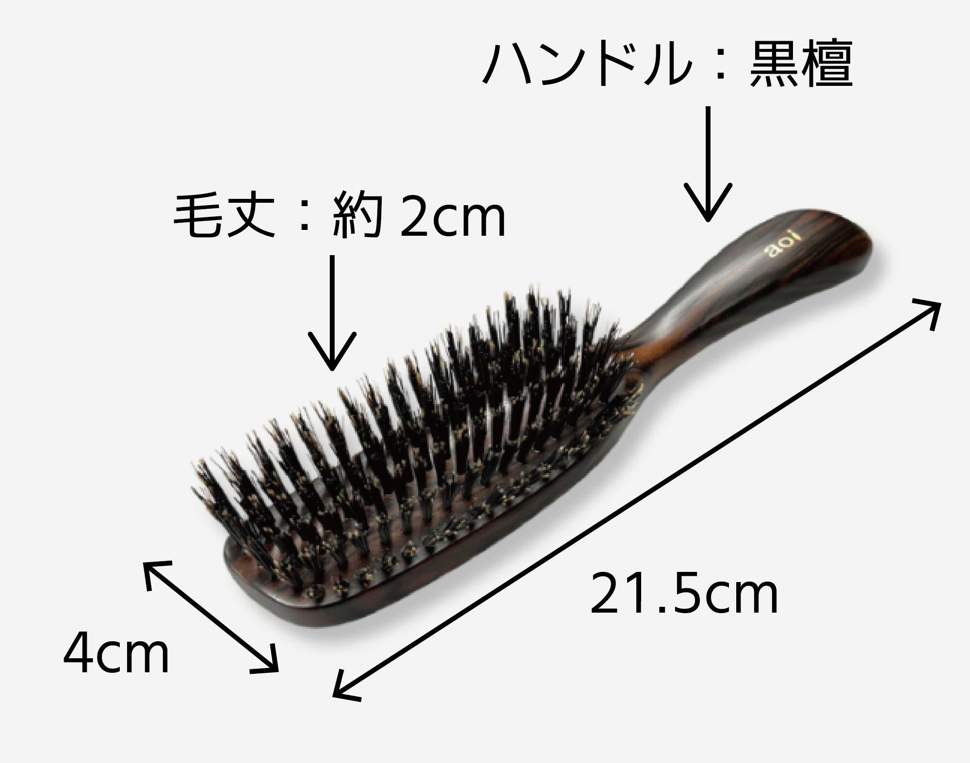 最高級猪毛ヘアブラシ6行（髪の量がが多い方にお勧め） – Karen美容家