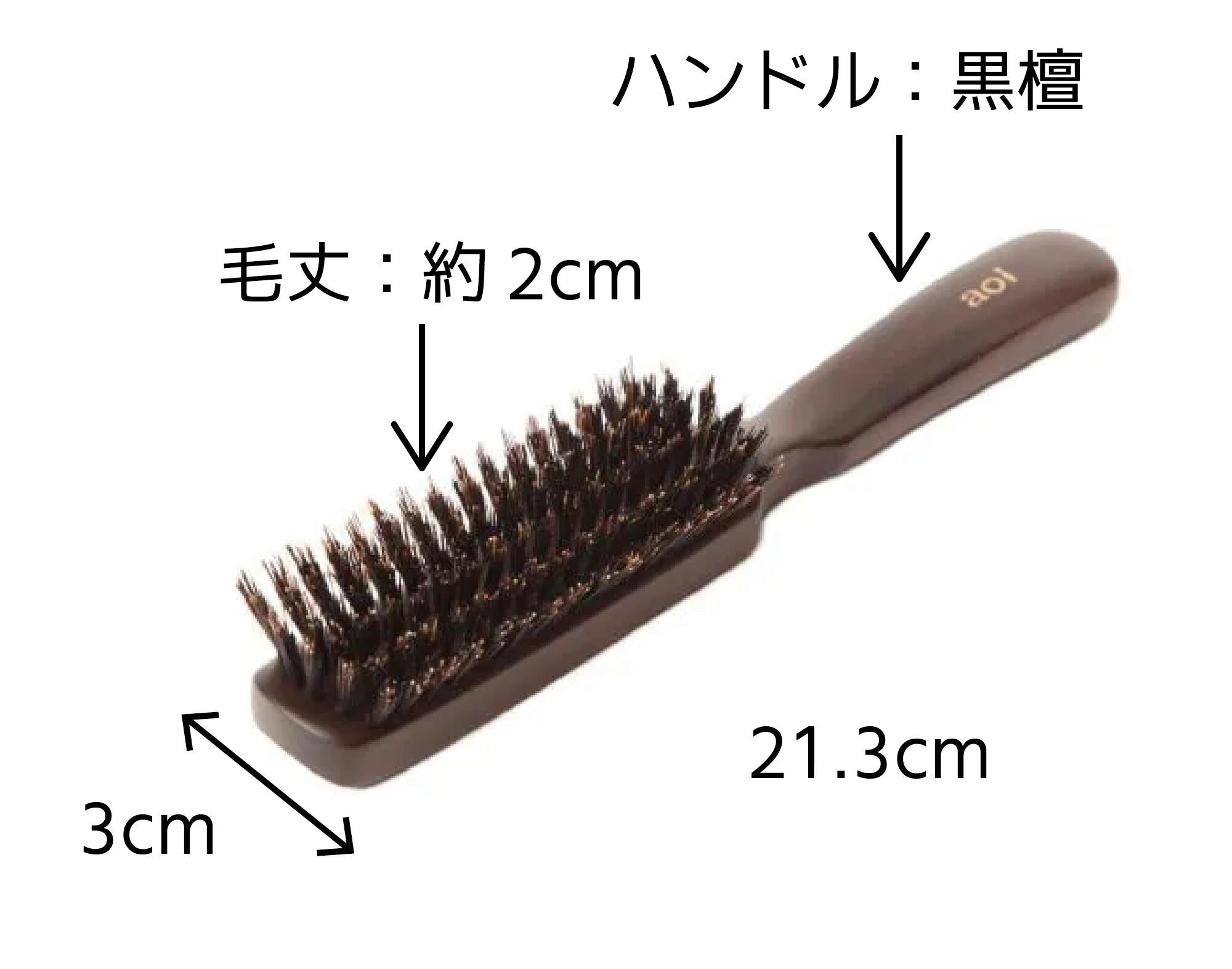 黒豚毛ヘアブラシ6行(頭皮に優しい刺激をお好みの方） – Karen美容家