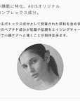 『塗る筋トレ』FACE MAKE 4D