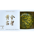 ゴールデンジェイドサボン 《和紙箱入り》