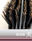 黒豚毛ヘアブラシ6行(頭皮に優しい刺激をお好みの方)