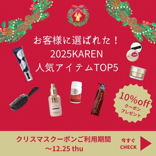 お客様に選ばれた！2025年の人気アイテムランキングTOP５