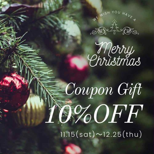 寒暖差乾燥に備えた保湿ケアと、自分を磨く今年最後の【10％OFFクーポン】プレゼント
