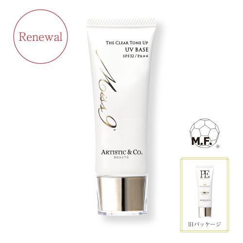 日焼け止め　メイクベース　新品 日焼け止め・ベースメイク – Karen美容家セレクトショップ