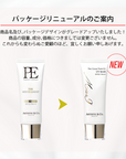 ミスナイン ザ クリア トーンアップ UVベース （旧名：PE ザ ホワイトゴースト UVベースクリーム） -40g- （日焼け止めベースクリーム/SPF32/PA＋＋）
