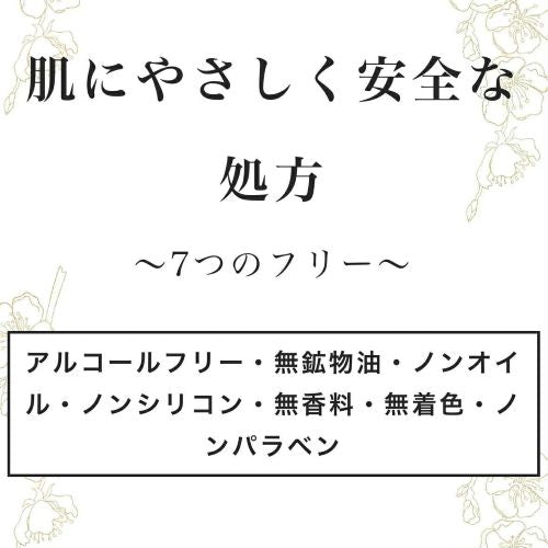 デュアルアクトメラノホワイトローション