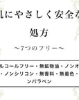 デュアルアクトメラノホワイトローション