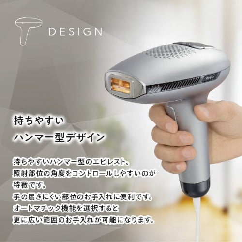 脱毛に特化】 家庭用脱毛器 エピレスト ダイレクト クール epirest Direct Cool – Karenオンラインストア