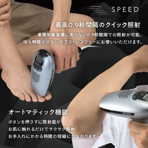 脱毛に特化】 家庭用脱毛器 エピレスト ダイレクト クール epirest Direct Cool – Karenオンラインストア