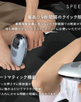 【脱毛に特化】 家庭用脱毛器 エピレスト ダイレクト クール epirest Direct Cool