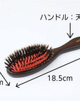 猪毛クッションブラシ（小）（初めての方・携帯用としても）