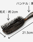 最高級猪毛ヘアブラシ6行（髪の量が多い方におすすめ）