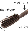 黒豚毛ヘアブラシ6行(頭皮に優しい刺激をお好みの方）