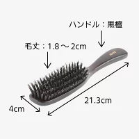 猪毛ヘアブラシ6行（髪の量が普通の方におすすめ）