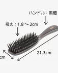 猪毛ヘアブラシ6行（髪の量が普通の方におすすめ）