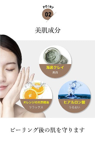 ピュア フレッシュピーリング – Karen美容家セレクトショップ