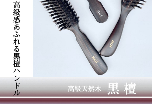 最高級猪毛ヘアブラシ6行(髪の量が多い方におすすめ) – Karen美容家 最高級猪毛ヘアブラシ6行(髪の量が多い方におすすめ) – Karen美容家